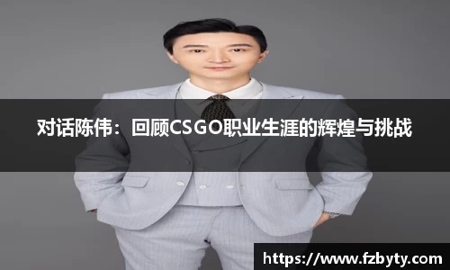 伟德bv国际体育