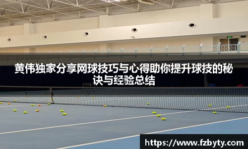 伟德bv国际体育
