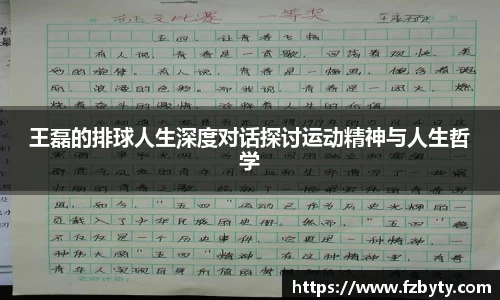 BV伟德官方网站
