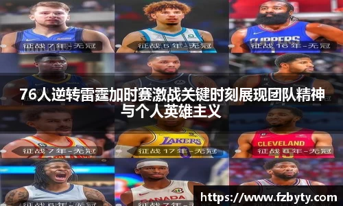 韦德体育国际
