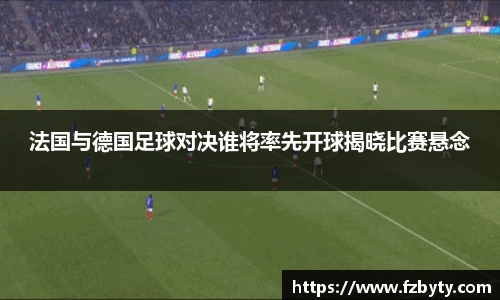 韦德体育国际