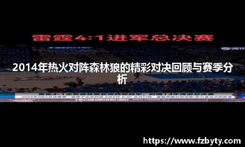 韦德体育国际