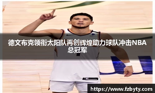 BV伟德官方网站