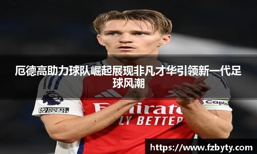 BV伟德官方网站
